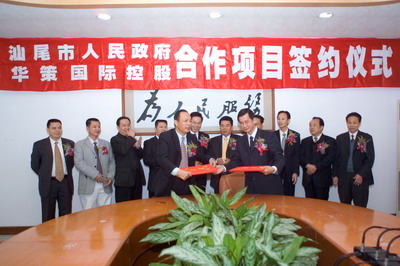 雙方交換協(xié)議書