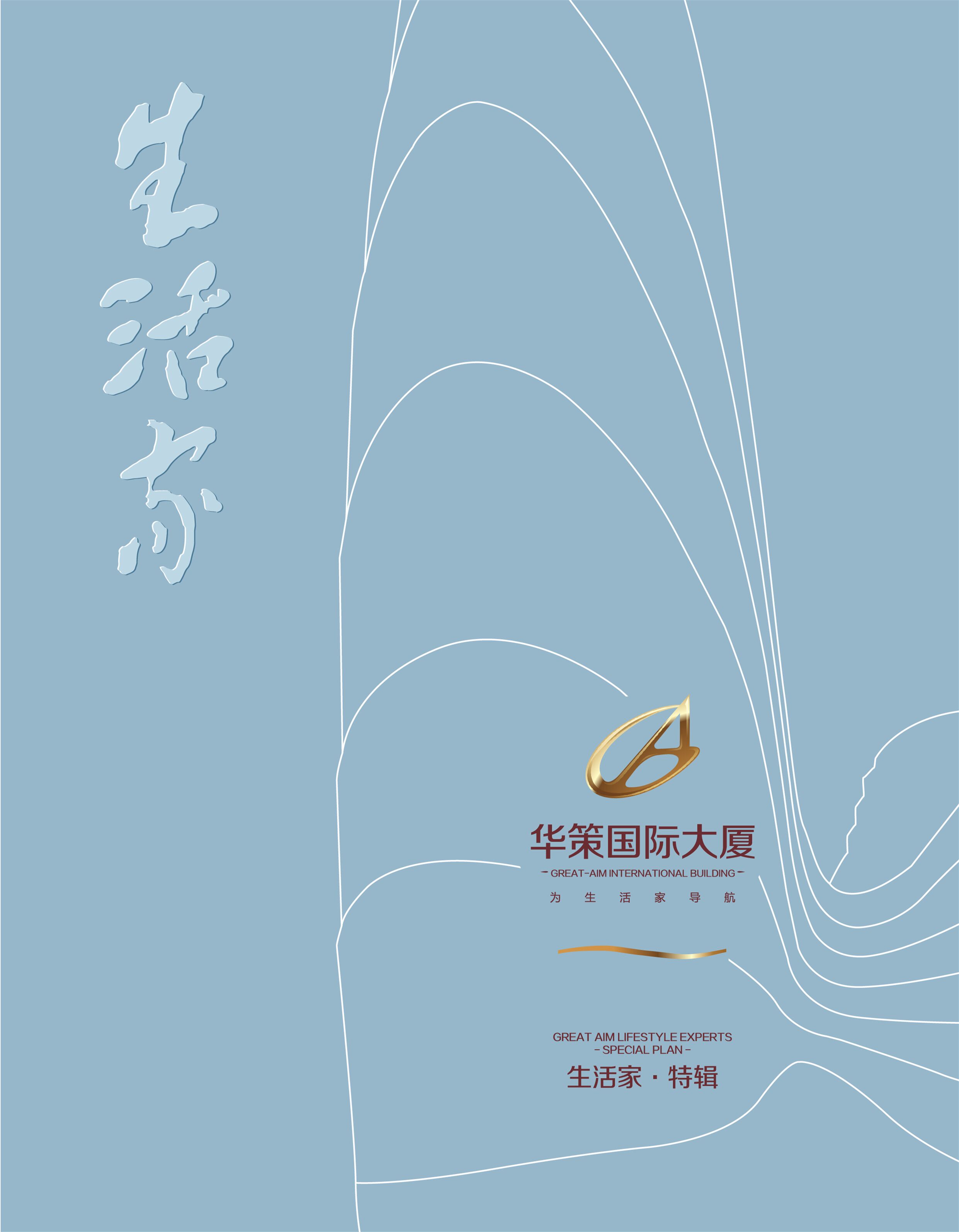 專(zhuān)題特輯