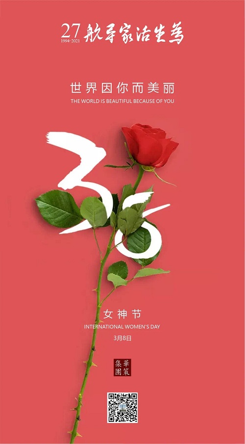 1615280359.jpg 海報.jpg